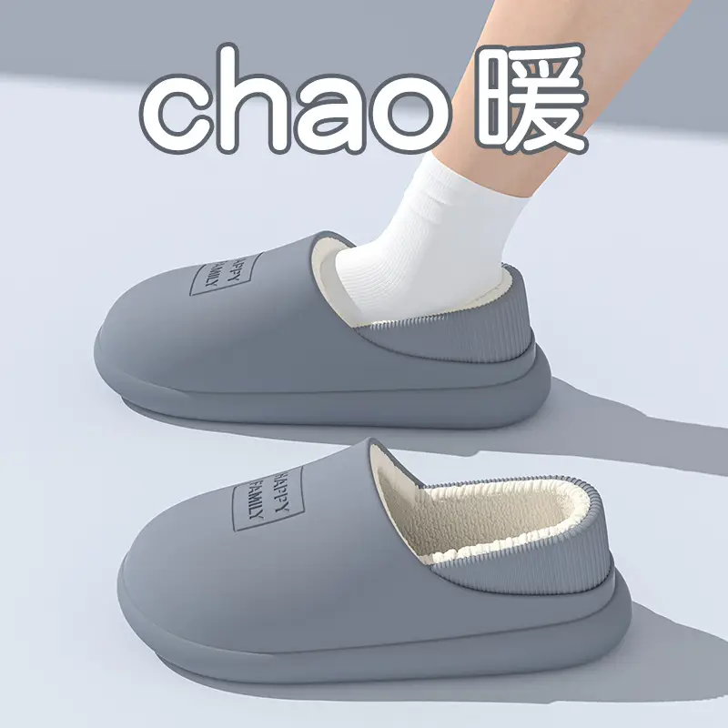 26 Waterproof Home Cotton Slippers with a Stepping-On-Clouds Feel for Women, Autumn and Winter Wear-Resistant Non-Slip Eva Men's Soft-Soled Thickened Silent Slippers