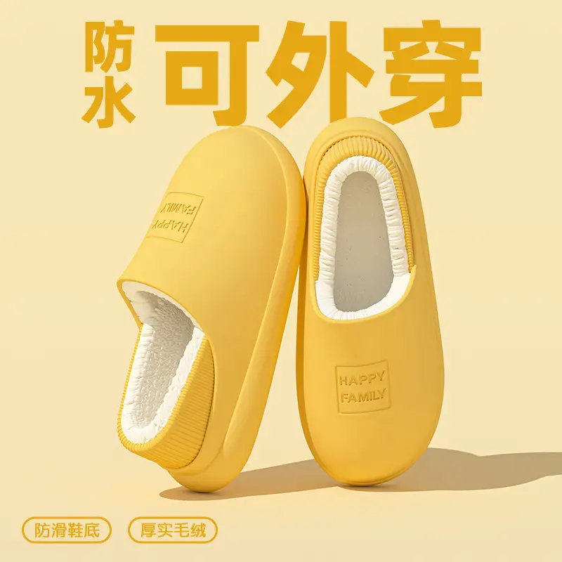 26 Waterproof Home Cotton Slippers with a Stepping-On-Clouds Feel for Women, Autumn and Winter Wear-Resistant Non-Slip Eva Men's Soft-Soled Thickened Silent Slippers