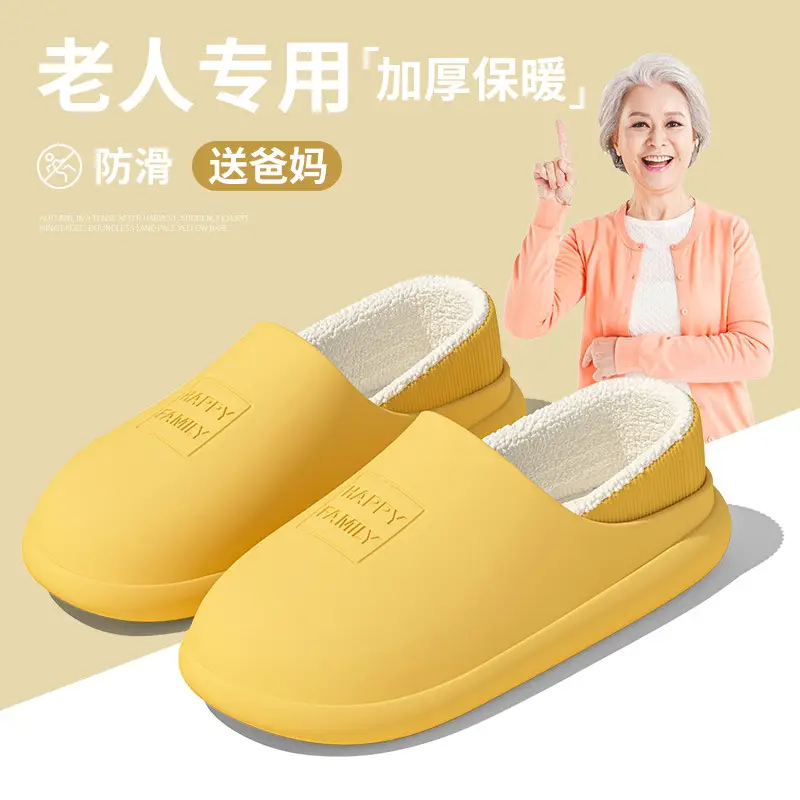 26 Waterproof Home Cotton Slippers with a Stepping-On-Clouds Feel for Women, Autumn and Winter Wear-Resistant Non-Slip Eva Men's Soft-Soled Thickened Silent Slippers — feature 1