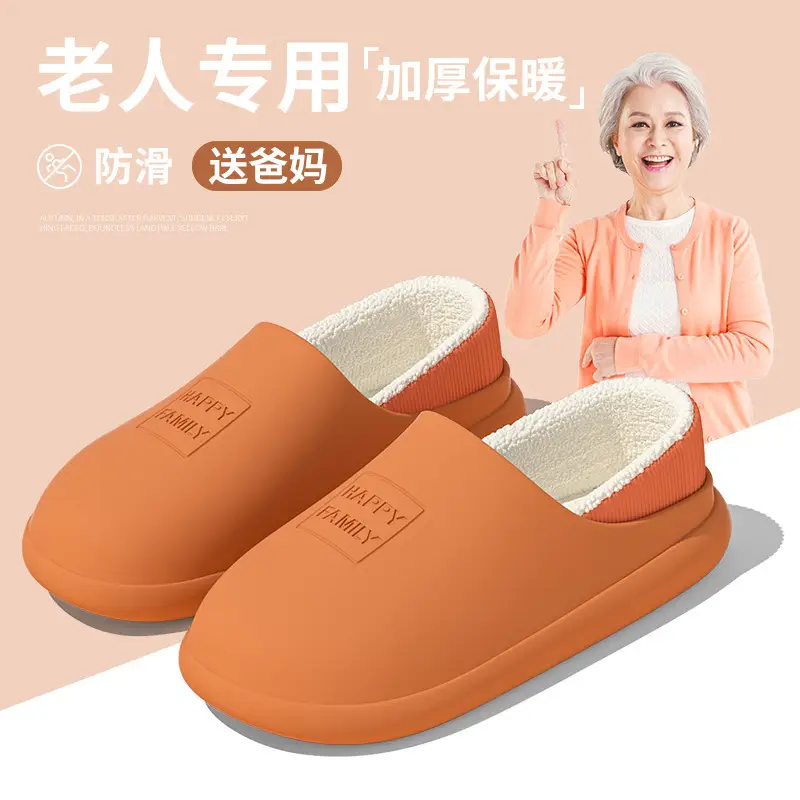 26 Waterproof Home Cotton Slippers with a Stepping-On-Clouds Feel for Women, Autumn and Winter Wear-Resistant Non-Slip Eva Men's Soft-Soled Thickened Silent Slippers — feature 2