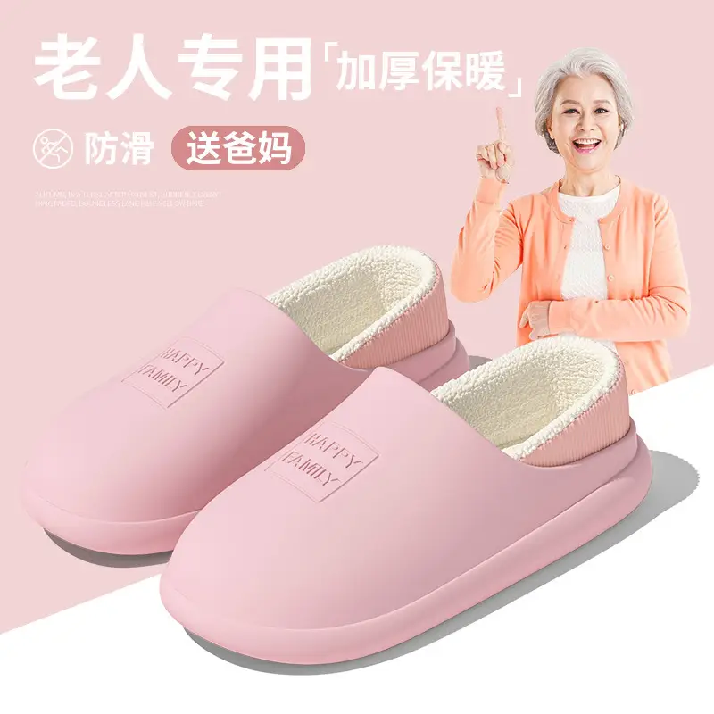 26 Waterproof Home Cotton Slippers with a Stepping-On-Clouds Feel for Women, Autumn and Winter Wear-Resistant Non-Slip Eva Men's Soft-Soled Thickened Silent Slippers — feature 3