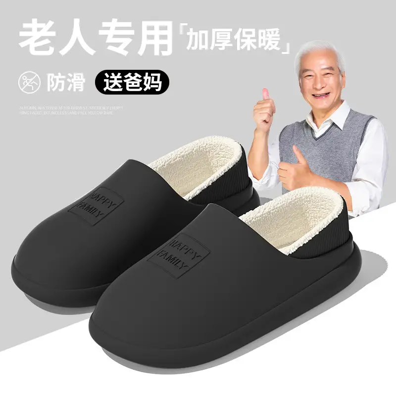 26 Waterproof Home Cotton Slippers with a Stepping-On-Clouds Feel for Women, Autumn and Winter Wear-Resistant Non-Slip Eva Men's Soft-Soled Thickened Silent Slippers — feature 4