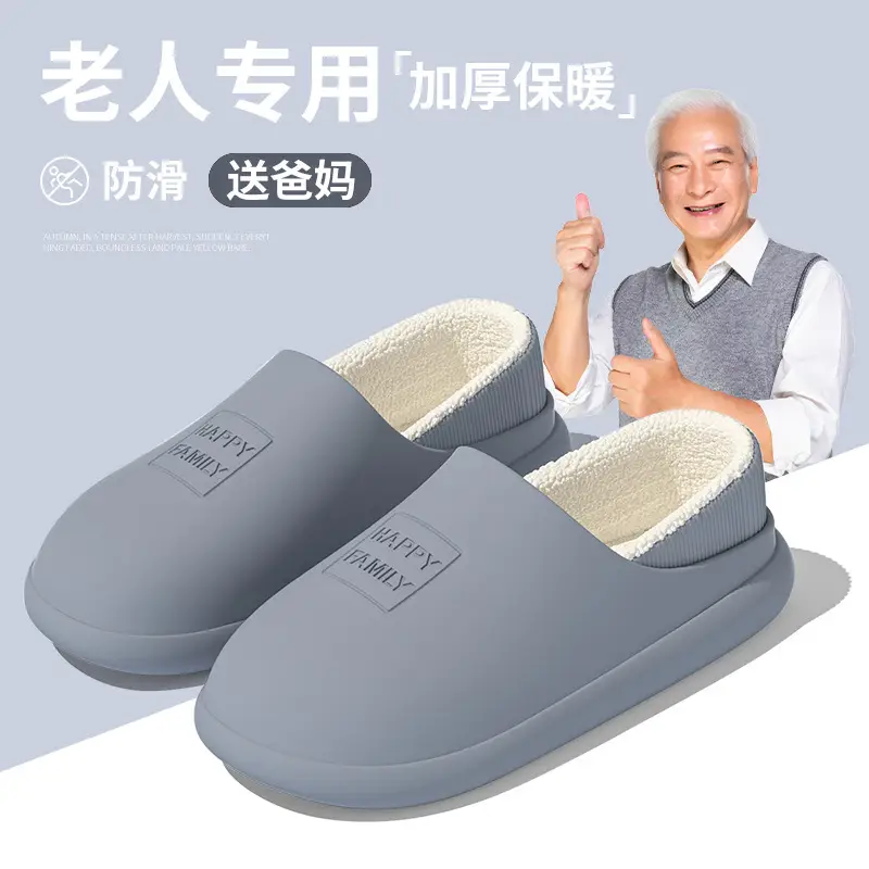 26 Waterproof Home Cotton Slippers with a Stepping-On-Clouds Feel for Women, Autumn and Winter Wear-Resistant Non-Slip Eva Men's Soft-Soled Thickened Silent Slippers — feature 5