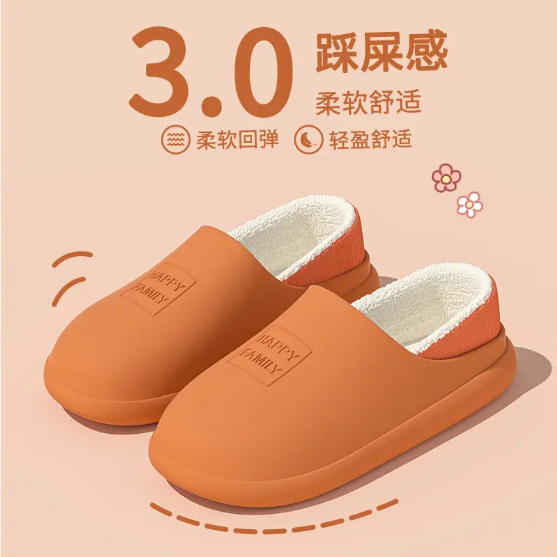 26 Waterproof Home Cotton Slippers with a Stepping-On-Clouds Feel for Women, Autumn and Winter Wear-Resistant Non-Slip Eva Men's Soft-Soled Thickened Silent Slippers
