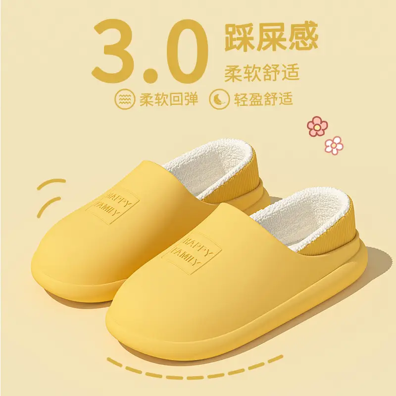 26 Waterproof Home Cotton Slippers with a Stepping-On-Clouds Feel for Women, Autumn and Winter Wear-Resistant Non-Slip Eva Men's Soft-Soled Thickened Silent Slippers