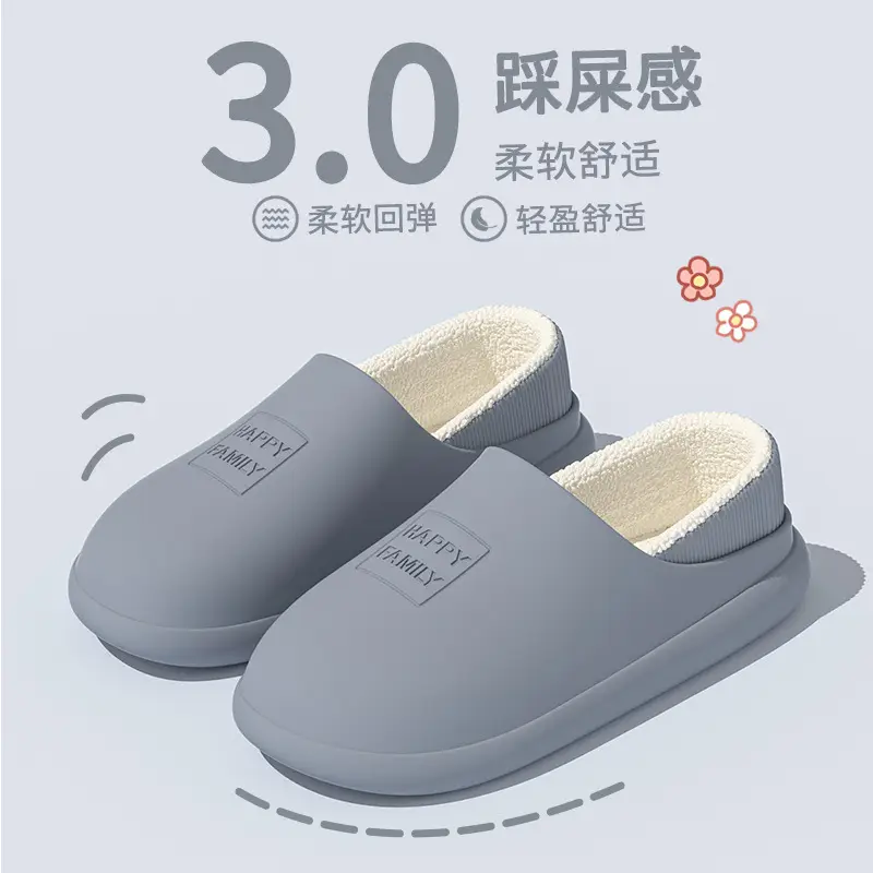 26 Waterproof Home Cotton Slippers with a Stepping-On-Clouds Feel for Women, Autumn and Winter Wear-Resistant Non-Slip Eva Men's Soft-Soled Thickened Silent Slippers