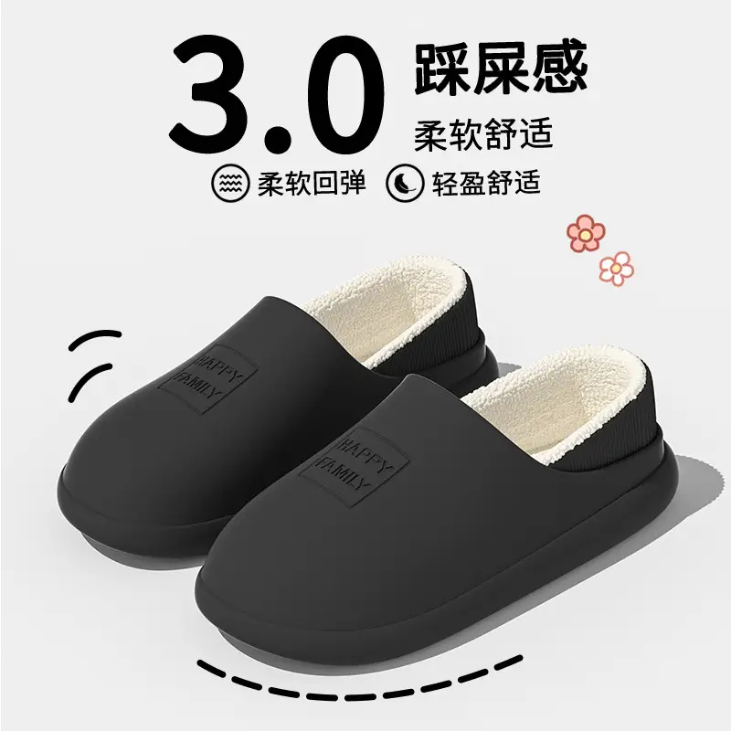 26 Waterproof Home Cotton Slippers with a Stepping-On-Clouds Feel for Women, Autumn and Winter Wear-Resistant Non-Slip Eva Men's Soft-Soled Thickened Silent Slippers