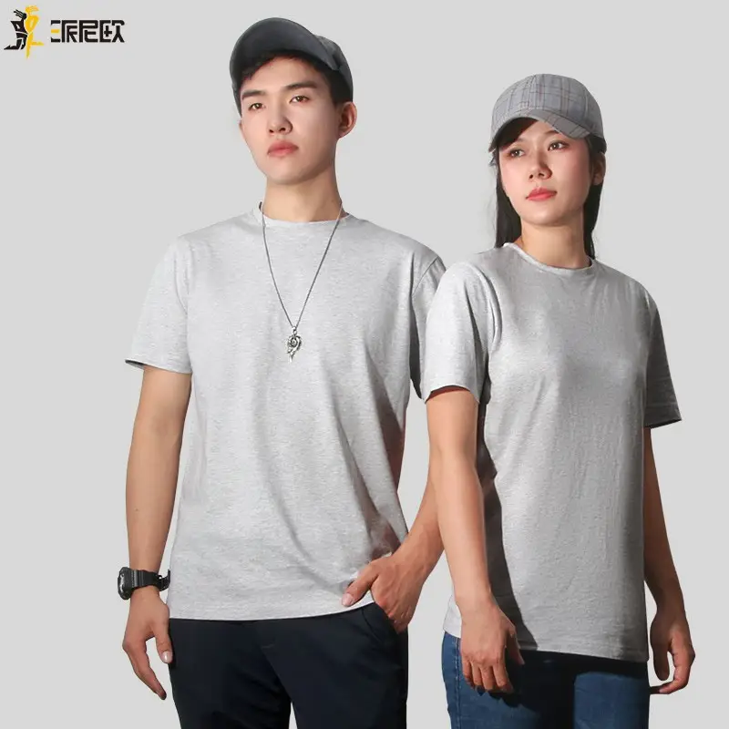 White Pure Cotton Round Neck T-Shirt 190g - Image 28