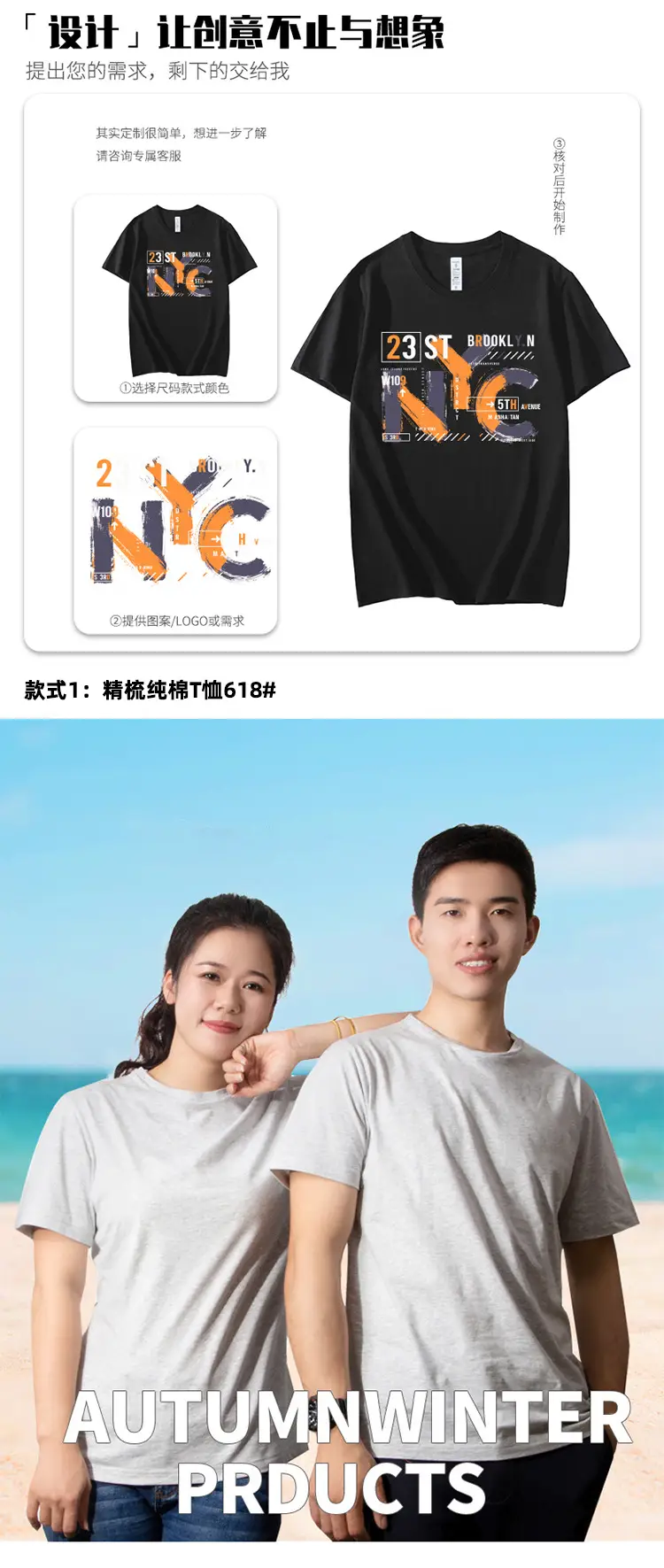 White Pure Cotton Round Neck T-Shirt 190g — feature 22