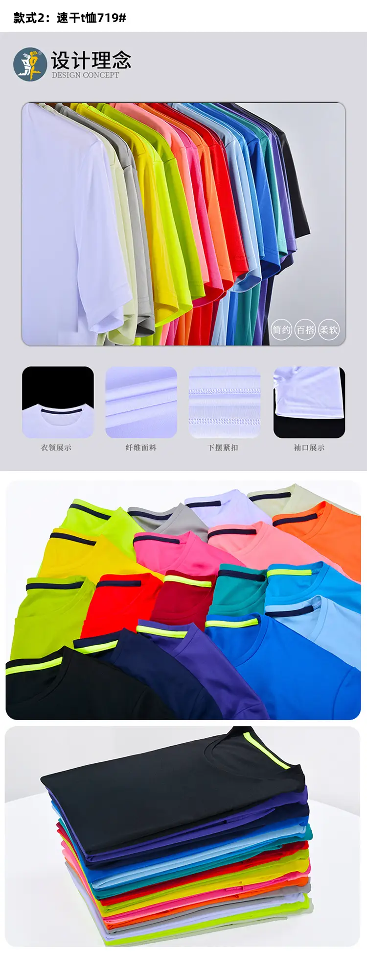 White Pure Cotton Round Neck T-Shirt 190g — feature 27