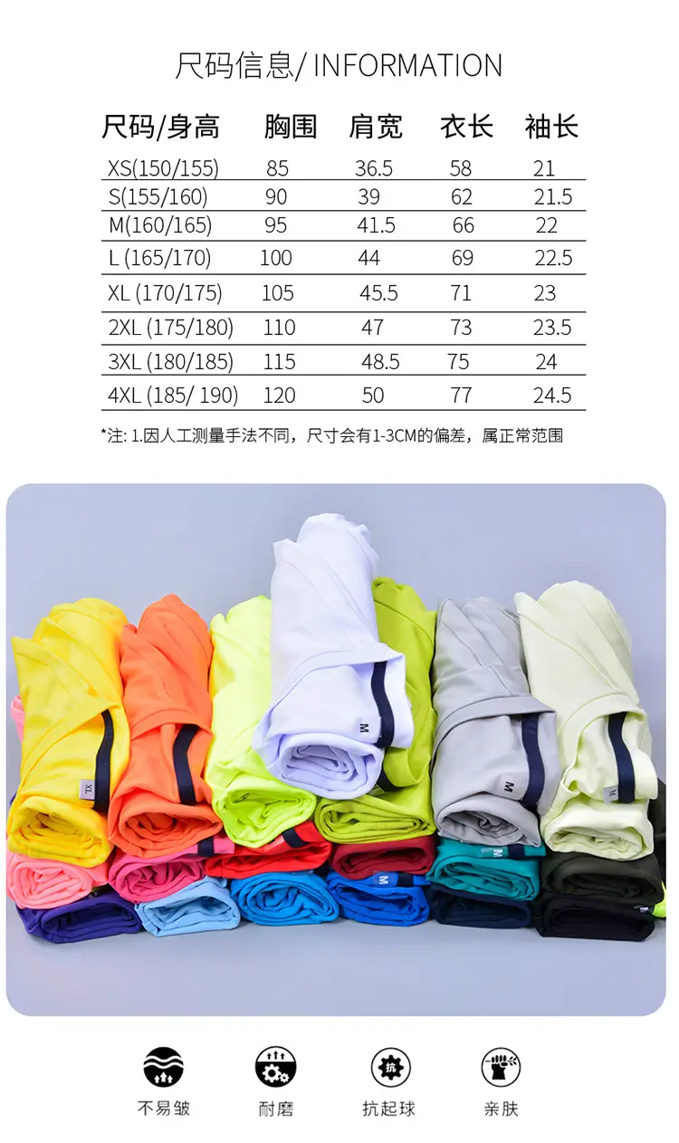 White Pure Cotton Round Neck T-Shirt 190g — feature 31