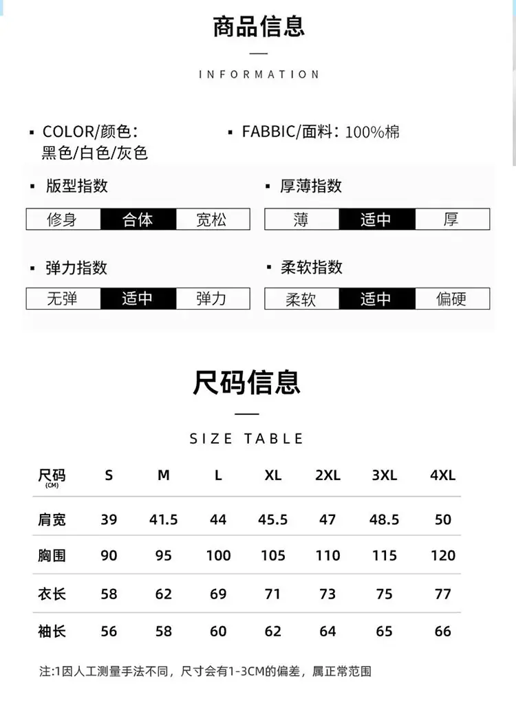 White Pure Cotton Round Neck T-Shirt 190g — feature 35