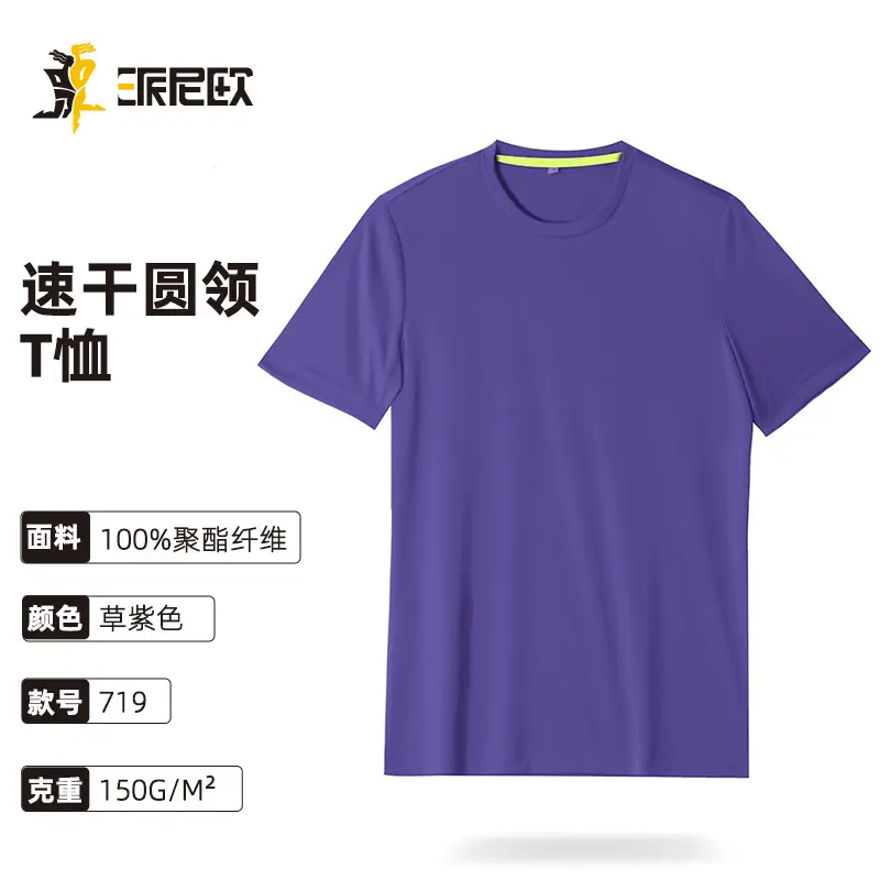 White Pure Cotton Round Neck T-Shirt 190g - Image 15