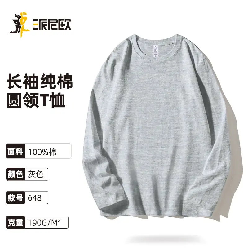 White Pure Cotton Round Neck T-Shirt 190g - Image 5
