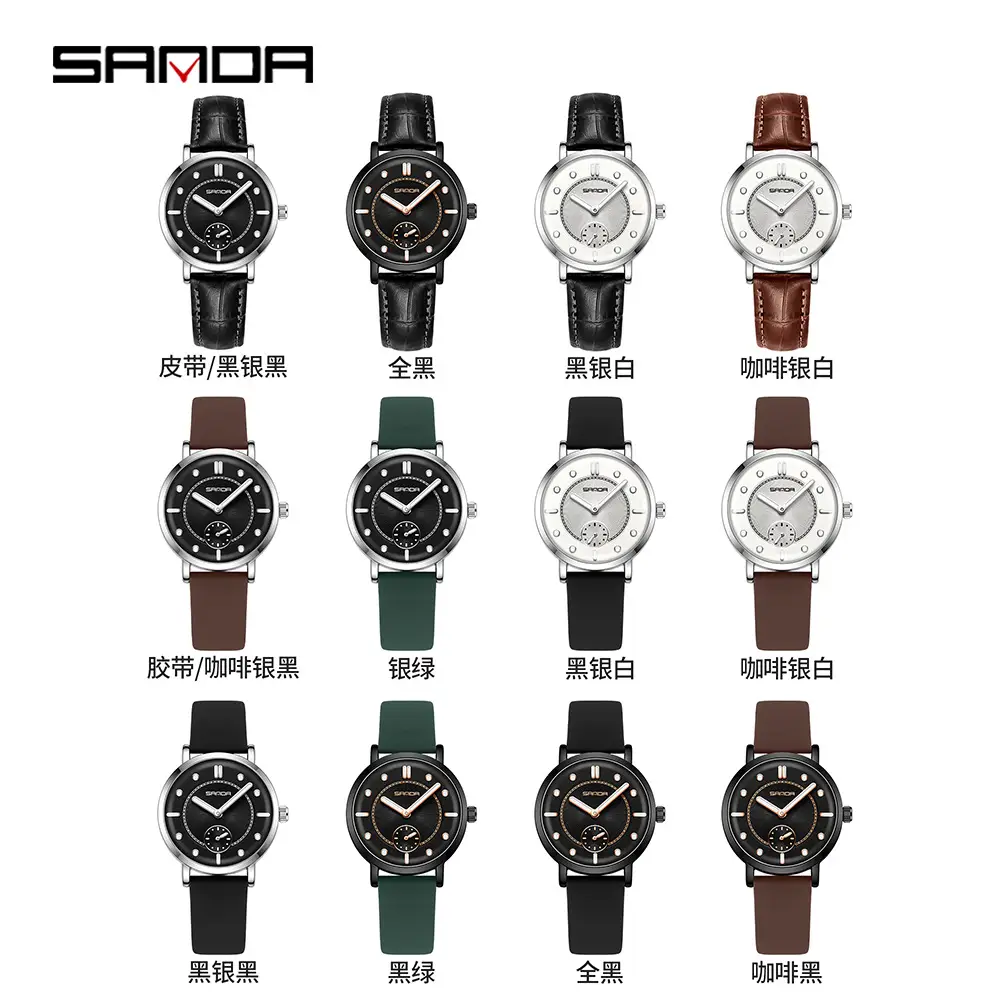 Sanda Black Silicone Strap Quartz Watch for Teenagers - Image 16