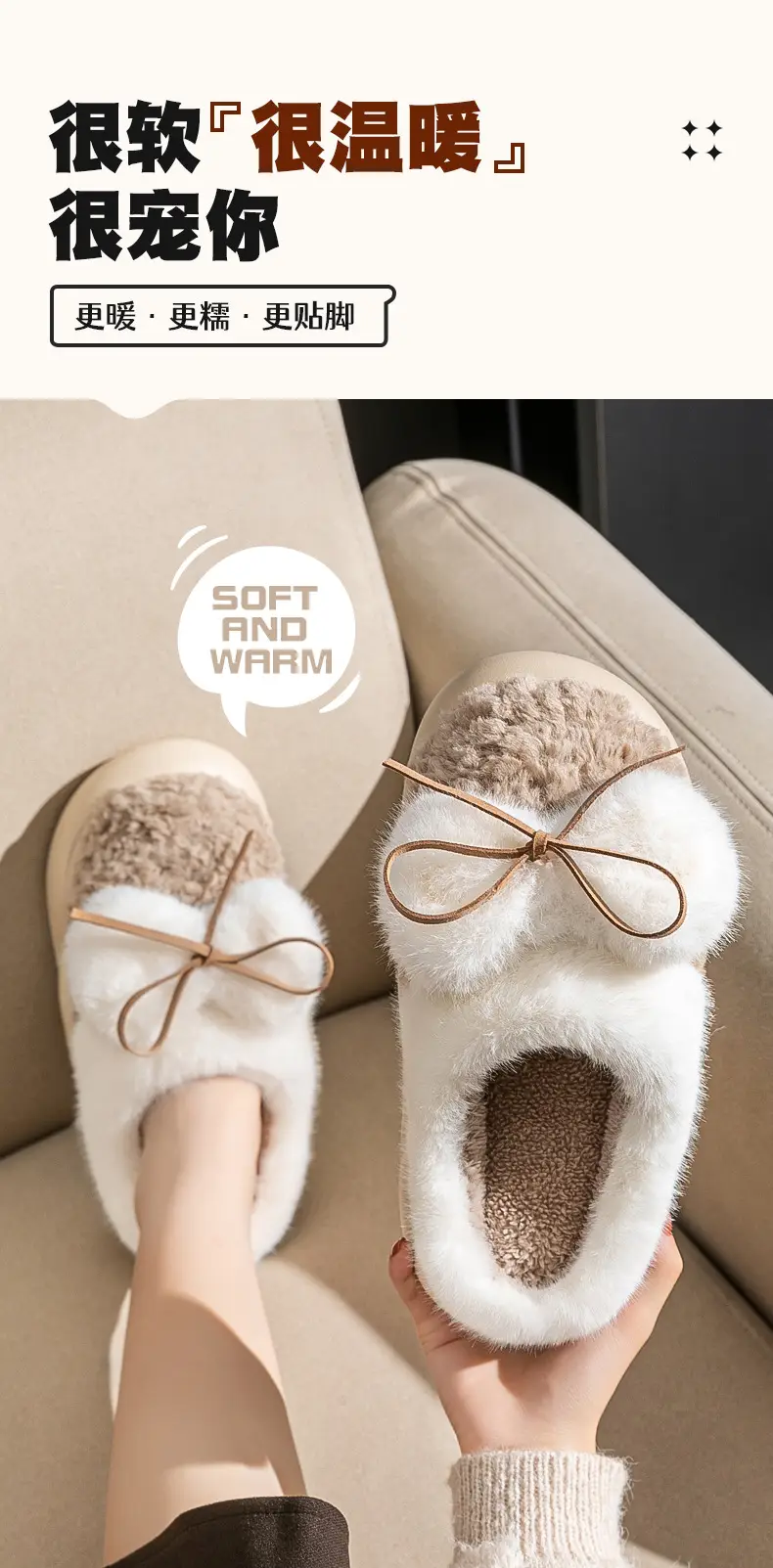 Mao Mao slippers women's outdoor 2024 spring and autumn new cute bow home indoor thick-soled cotton slippers — feature 3