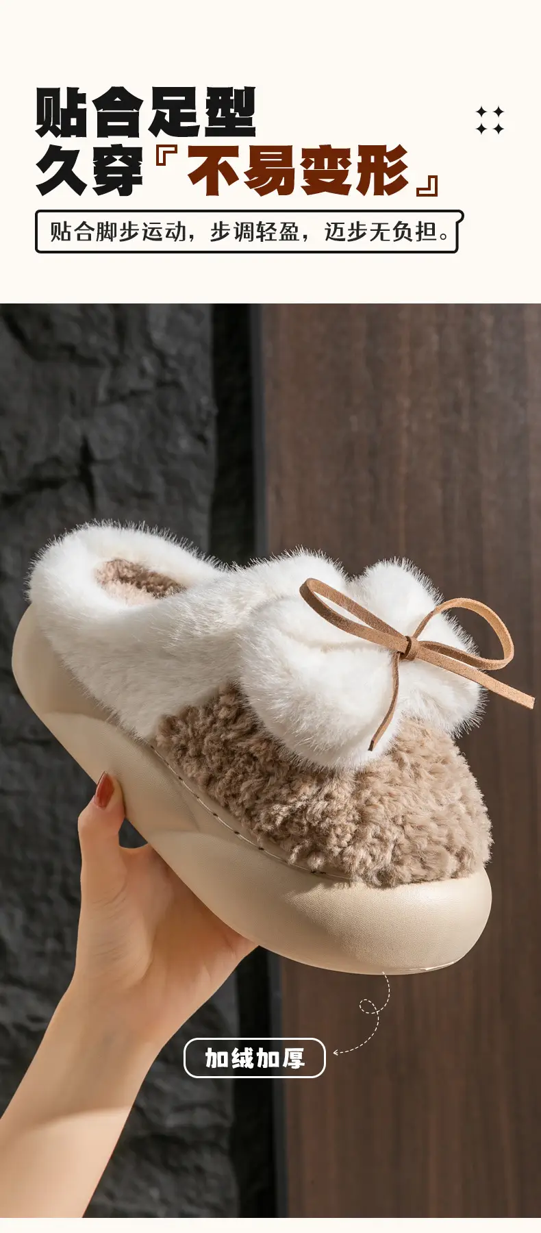 Mao Mao slippers women's outdoor 2024 spring and autumn new cute bow home indoor thick-soled cotton slippers — feature 8