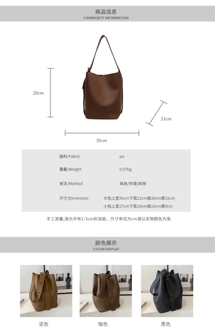 Brown French Large Capacity Shoulder Bag — feature 10