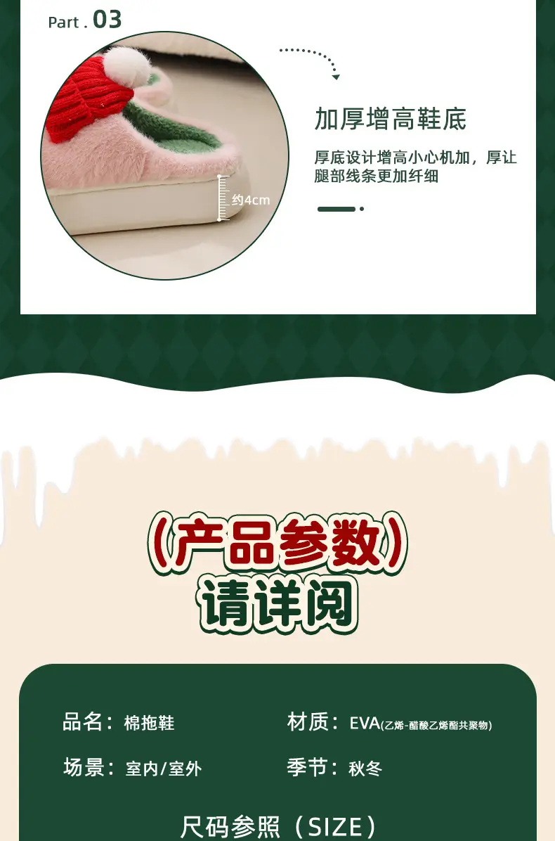 Foreign Trade Cixi Cotton Slippers Women's Autumn and Winter New Cute Santa Claus Indoor Home Warm Plush Slippers — feature 10