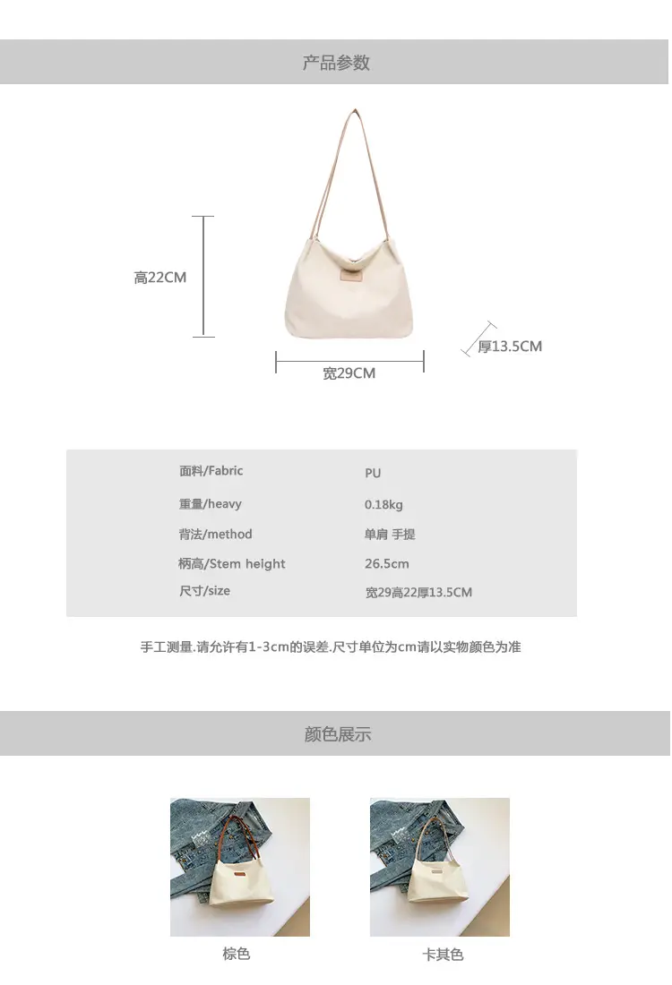 Women's Canvas Shoulder Bag 2024 New Solid Color — feature 3
