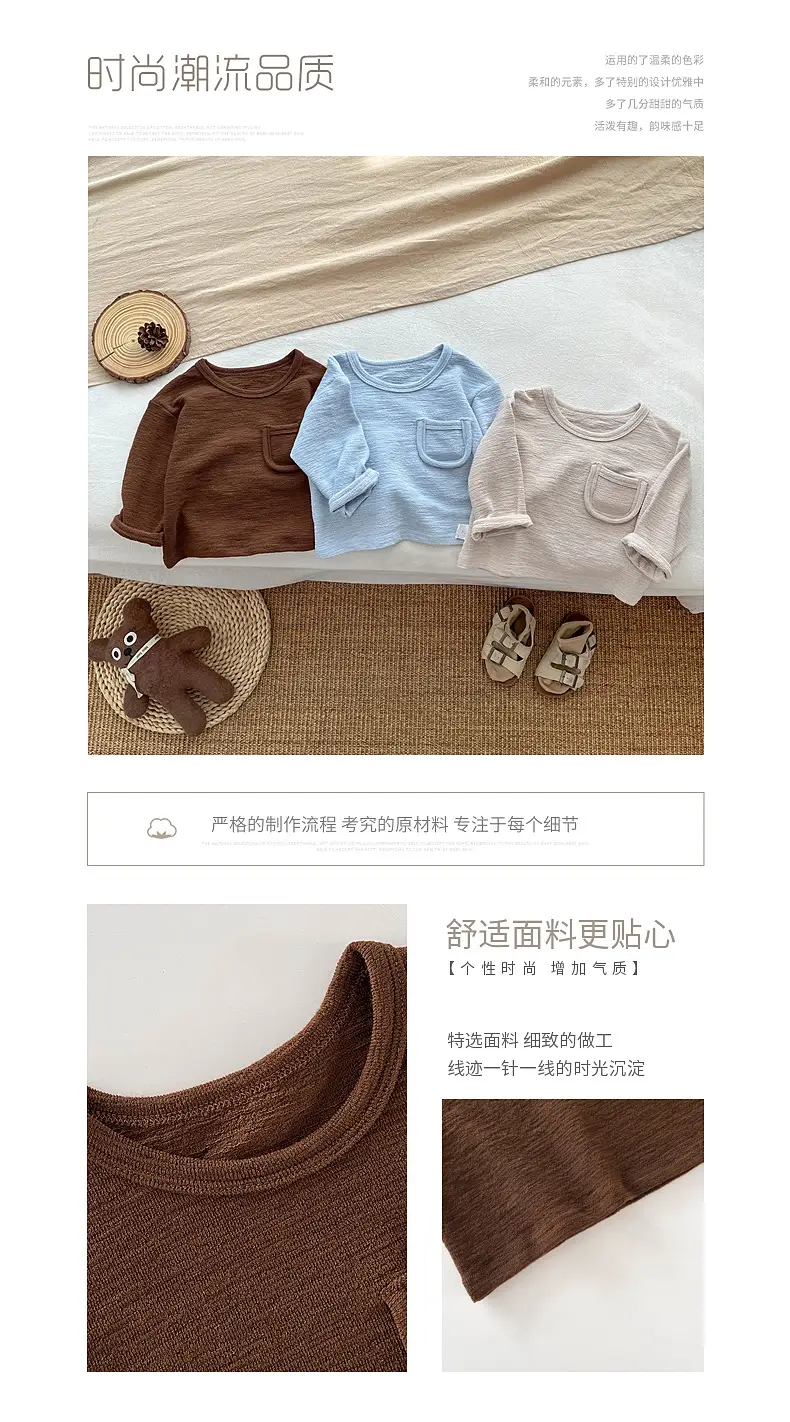 Brown Cotton Round Neck Baby T-shirt for Spring Autumn — feature 1