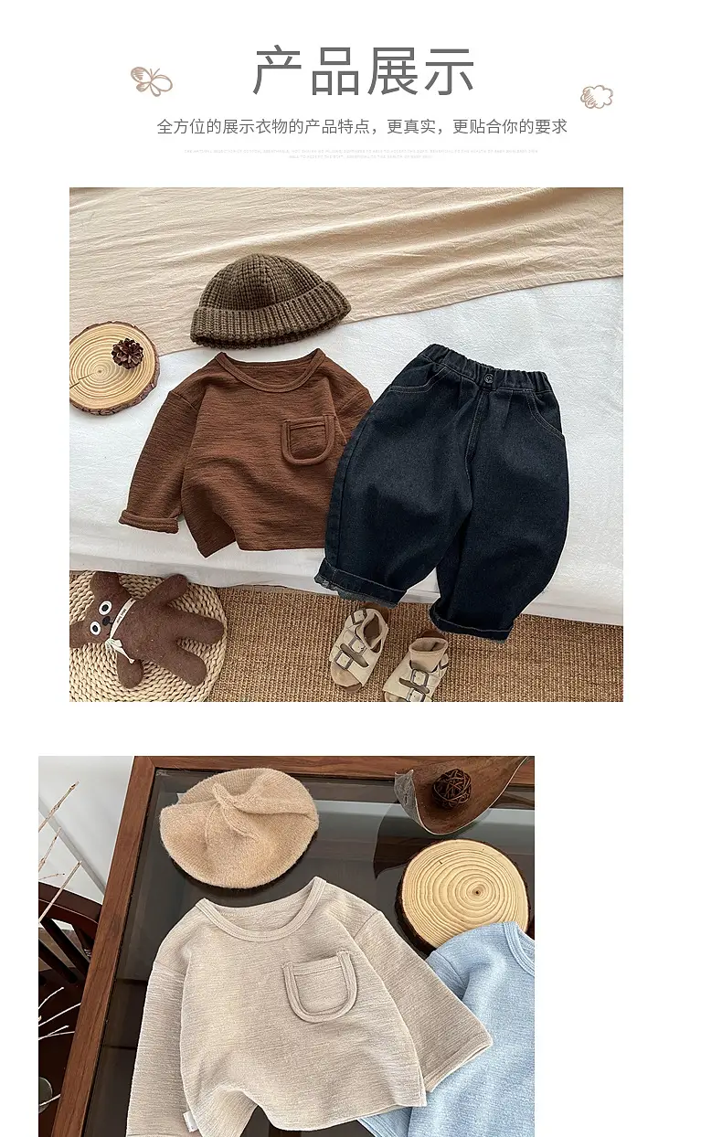 Brown Cotton Round Neck Baby T-shirt for Spring Autumn — feature 6