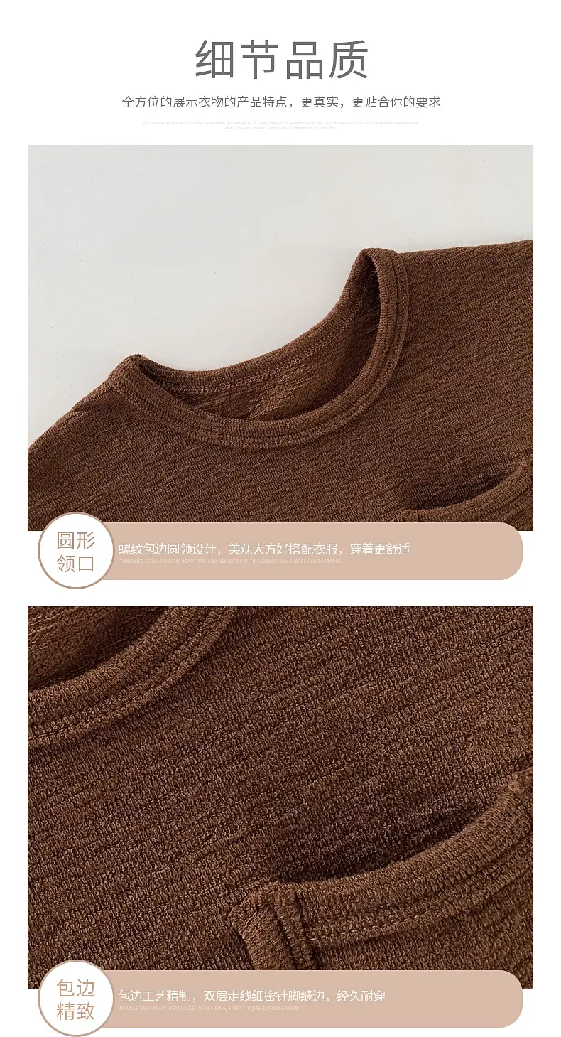 Brown Cotton Round Neck Baby T-shirt for Spring Autumn — feature 9