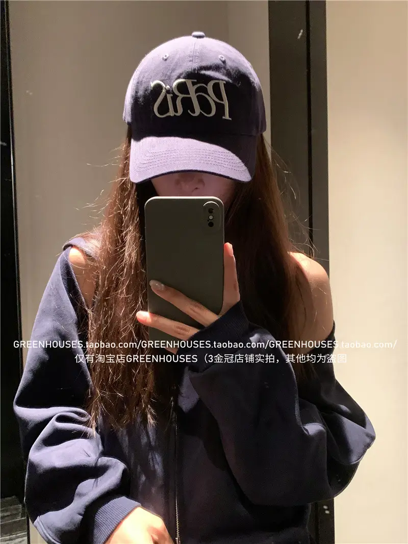 Paris Embroidered Black Cap for Men Women — feature 17