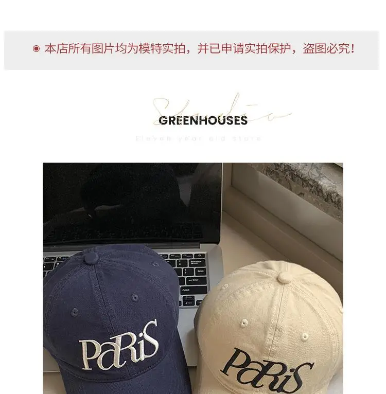 Paris Embroidered Black Cap for Men Women — feature 2