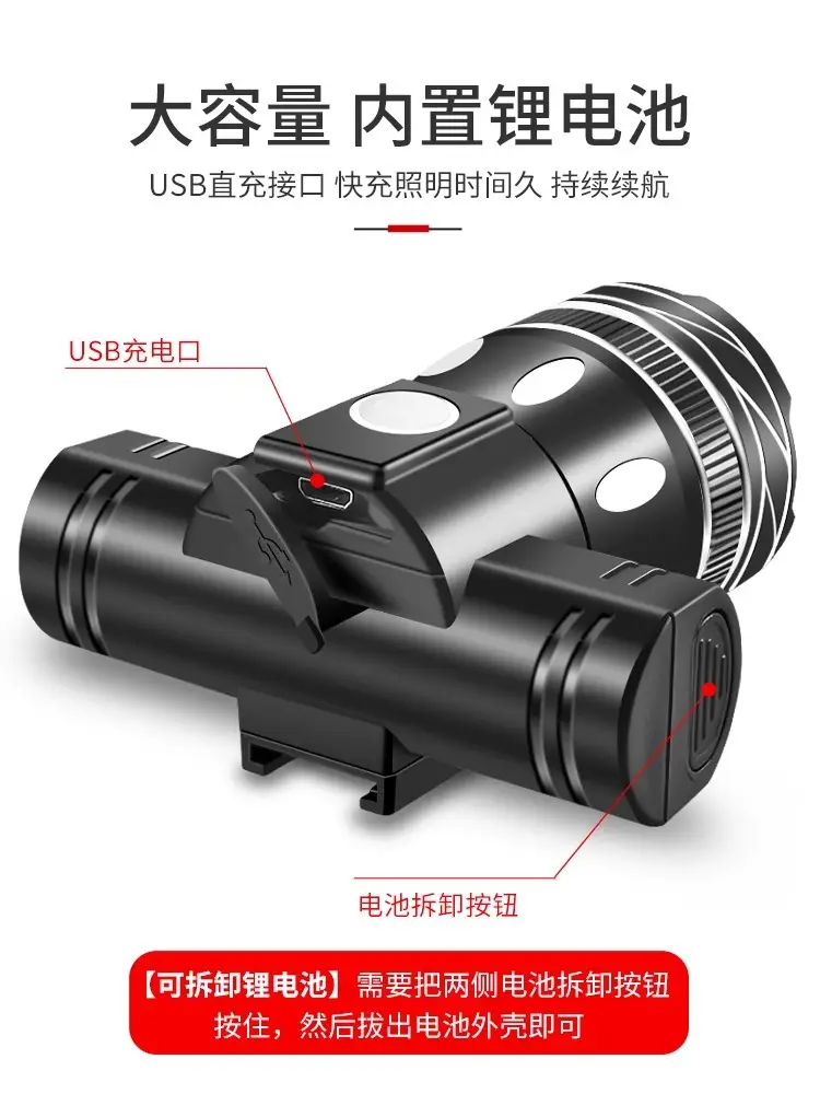 Rechargeable Waterproof Flashlight for Mountain Bikes