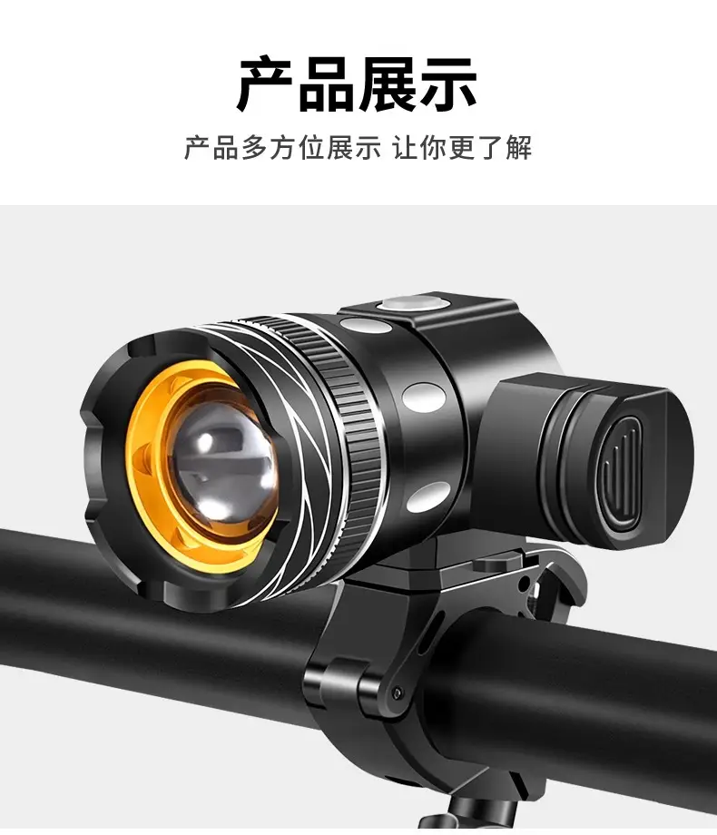 Rechargeable Waterproof Flashlight for Mountain Bikes — feature 15