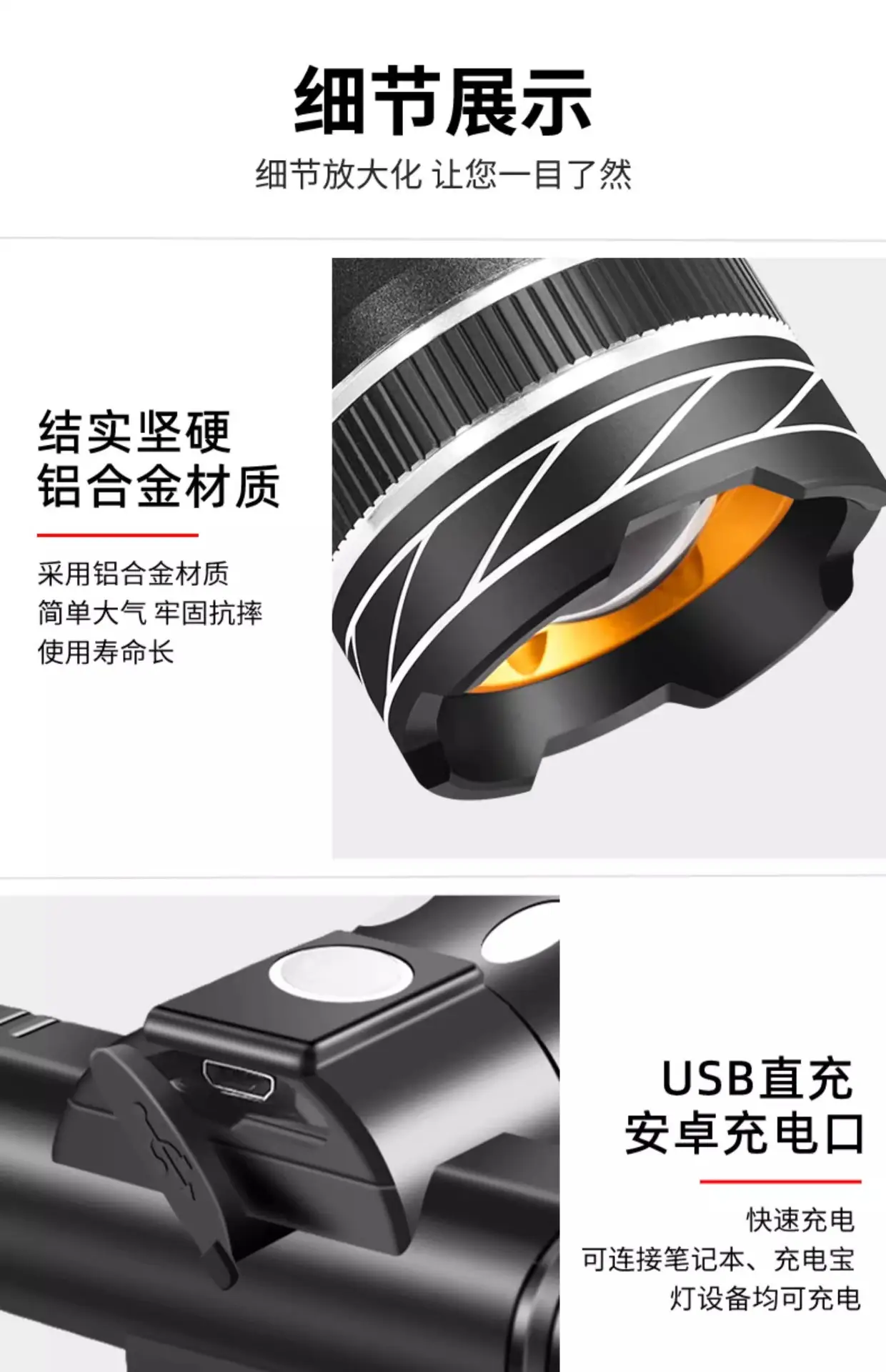 Rechargeable Waterproof Flashlight for Mountain Bikes — feature 19