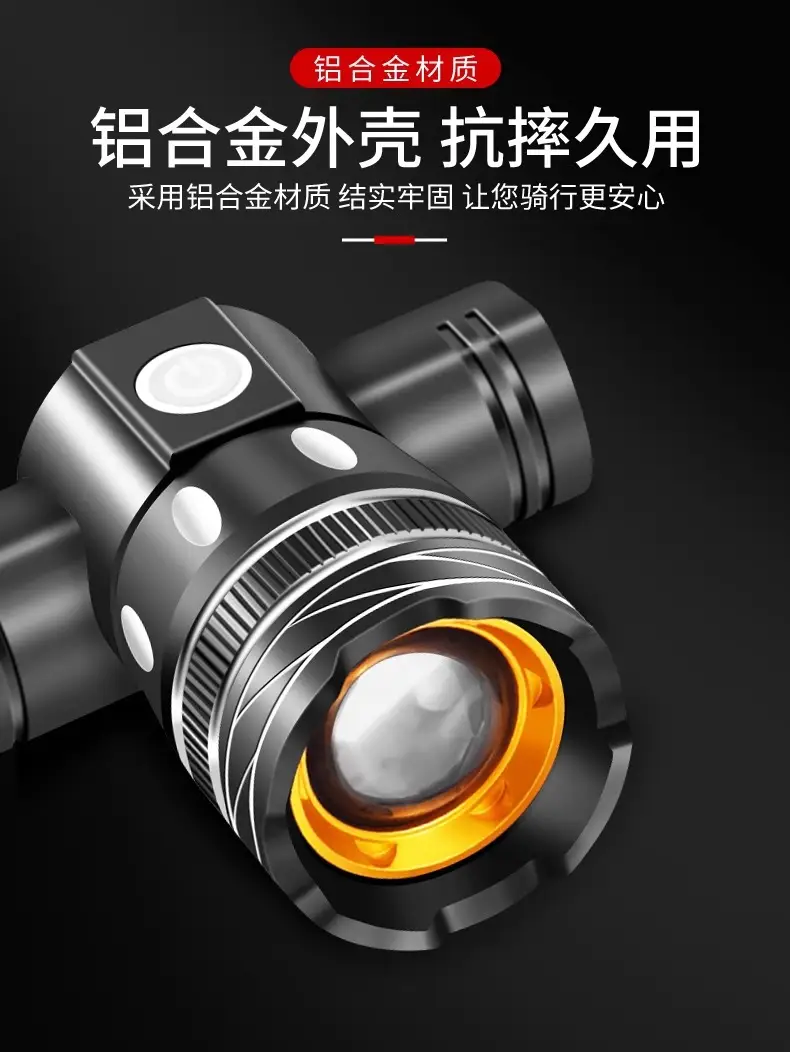 Rechargeable Waterproof Flashlight for Mountain Bikes — feature 8