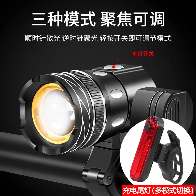 Rechargeable Waterproof Flashlight for Mountain Bikes