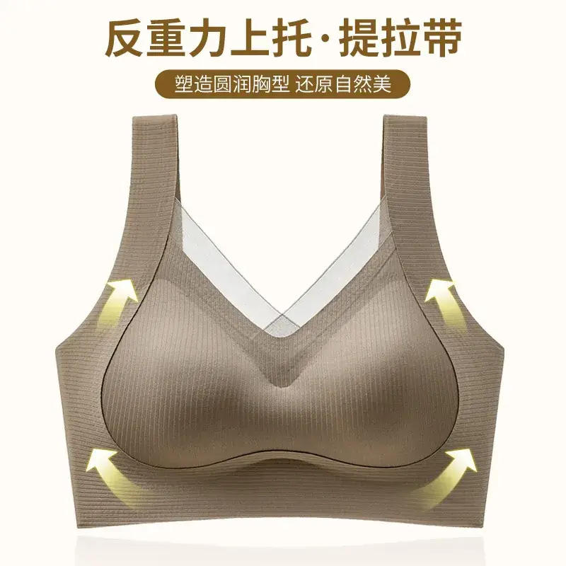 White Rimless Mesh Push-Up Vest Bra for Women - Image 7