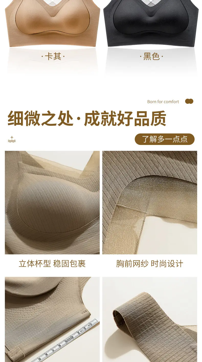 White Rimless Mesh Push-Up Vest Bra for Women — feature 17