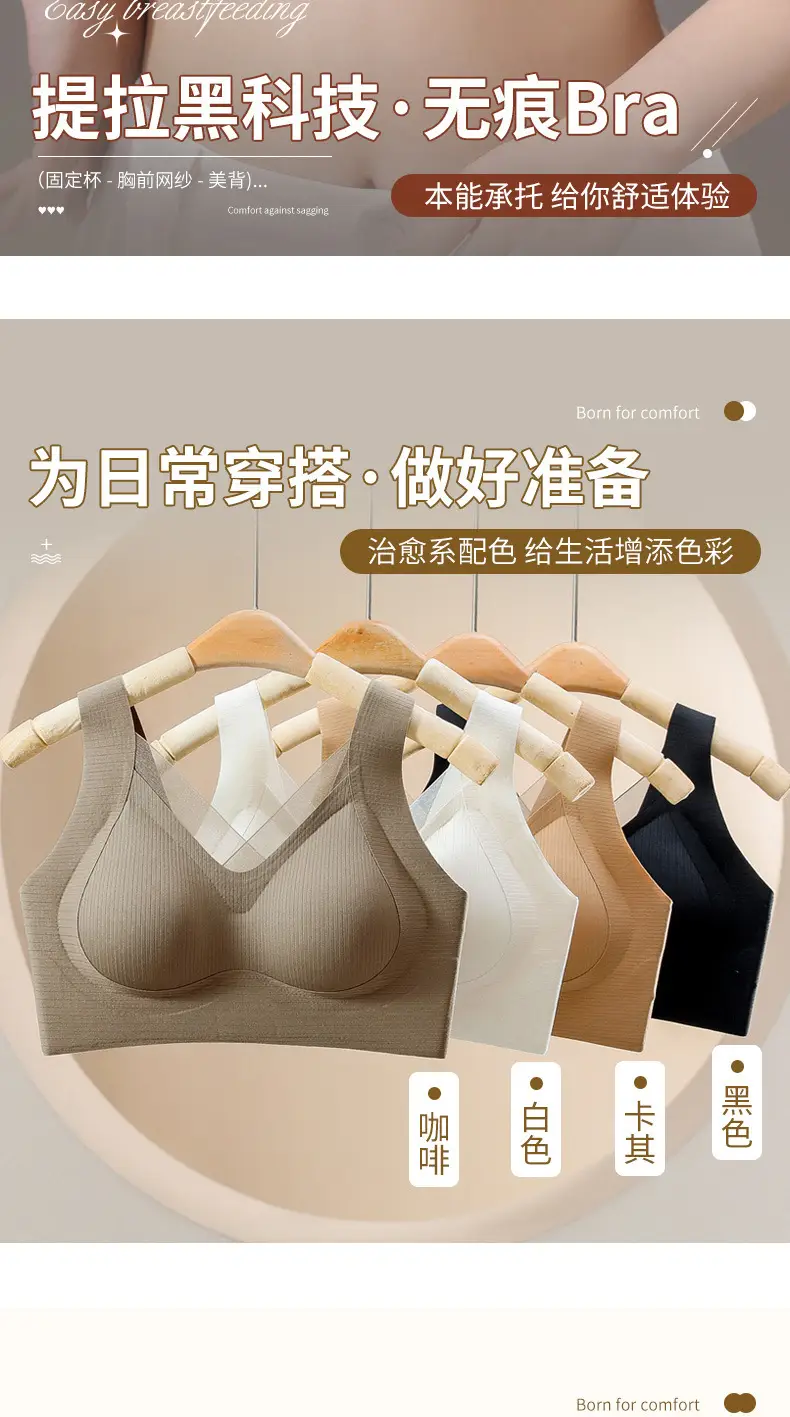White Rimless Mesh Push-Up Vest Bra for Women — feature 2
