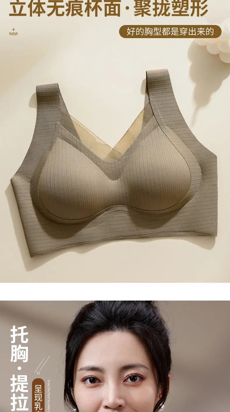 White Rimless Mesh Push-Up Vest Bra for Women — feature 4
