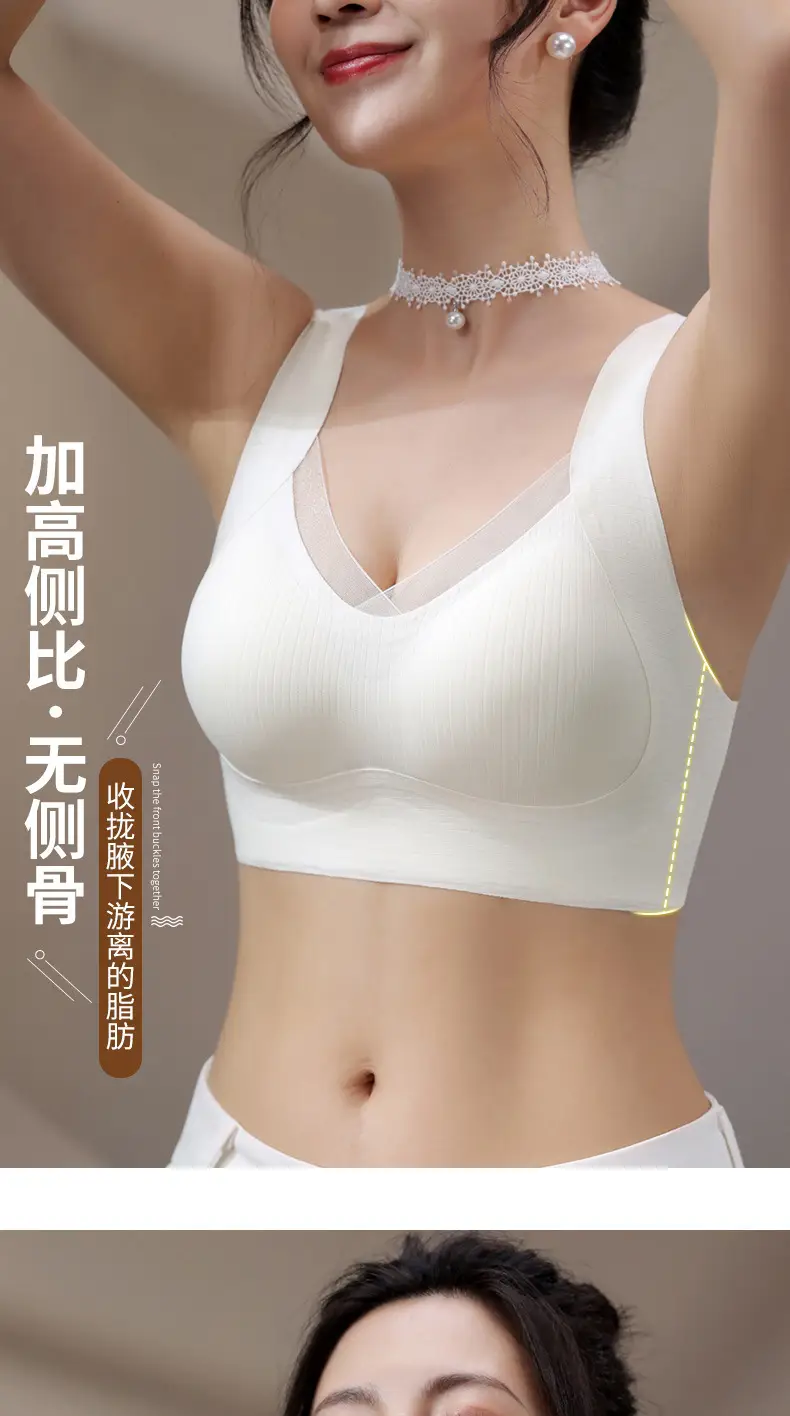 White Rimless Mesh Push-Up Vest Bra for Women — feature 6