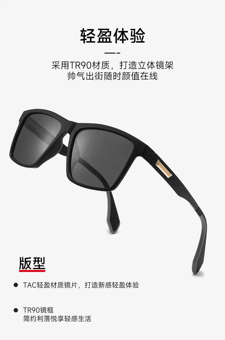 European American Men's Polarized Sunglasses 6809 β feature 7