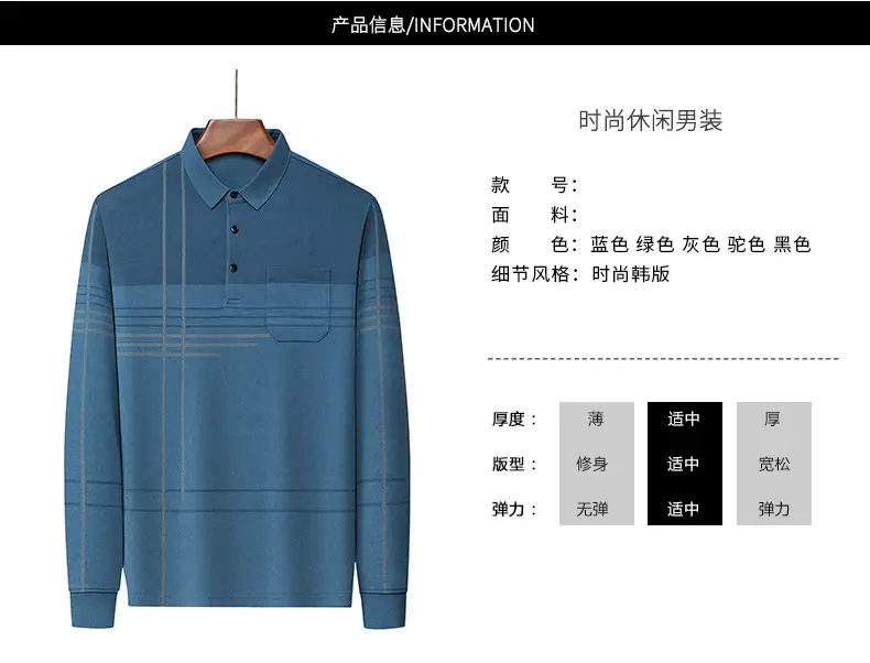 Men's Olive Green Polo Shirt with Stripes — feature 12