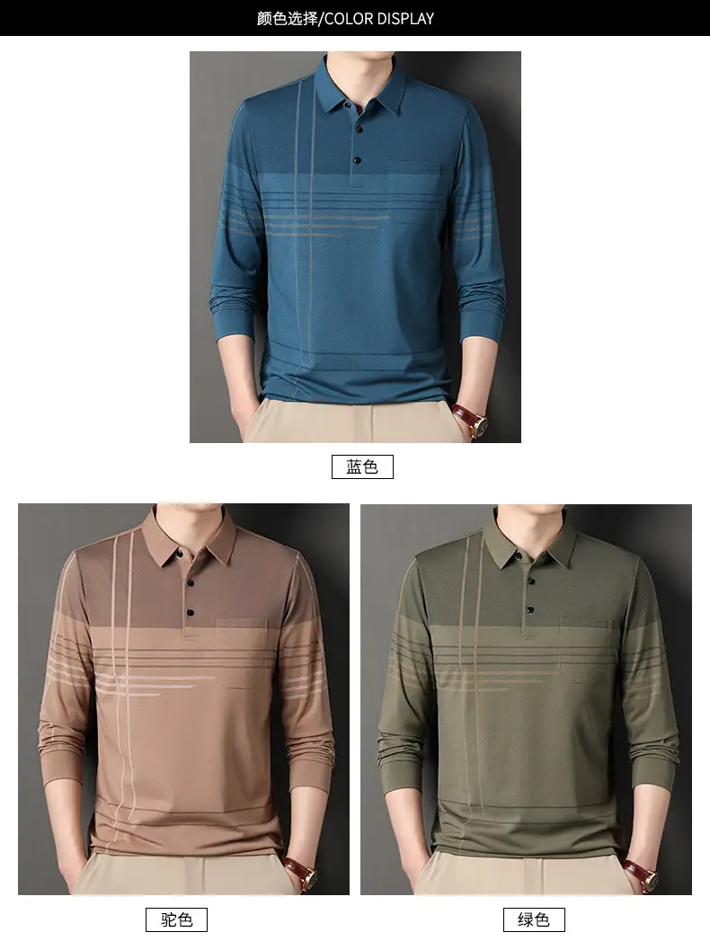 Men's Olive Green Polo Shirt with Stripes — feature 13