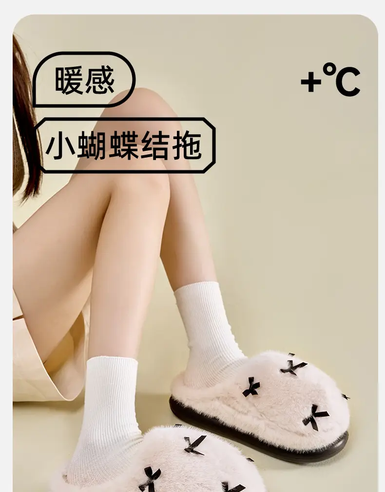 Stuffed Cotton Slippers for Women in Winter, Indoor Non-Slip Thick-Soled Fur Slippers, Autumn and Winter Home Cotton Slippers, Warm Home Slippers — feature 1