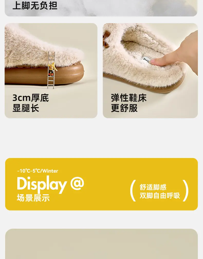 Stuffed Cotton Slippers for Women in Winter, Indoor Non-Slip Thick-Soled Fur Slippers, Autumn and Winter Home Cotton Slippers, Warm Home Slippers — feature 10