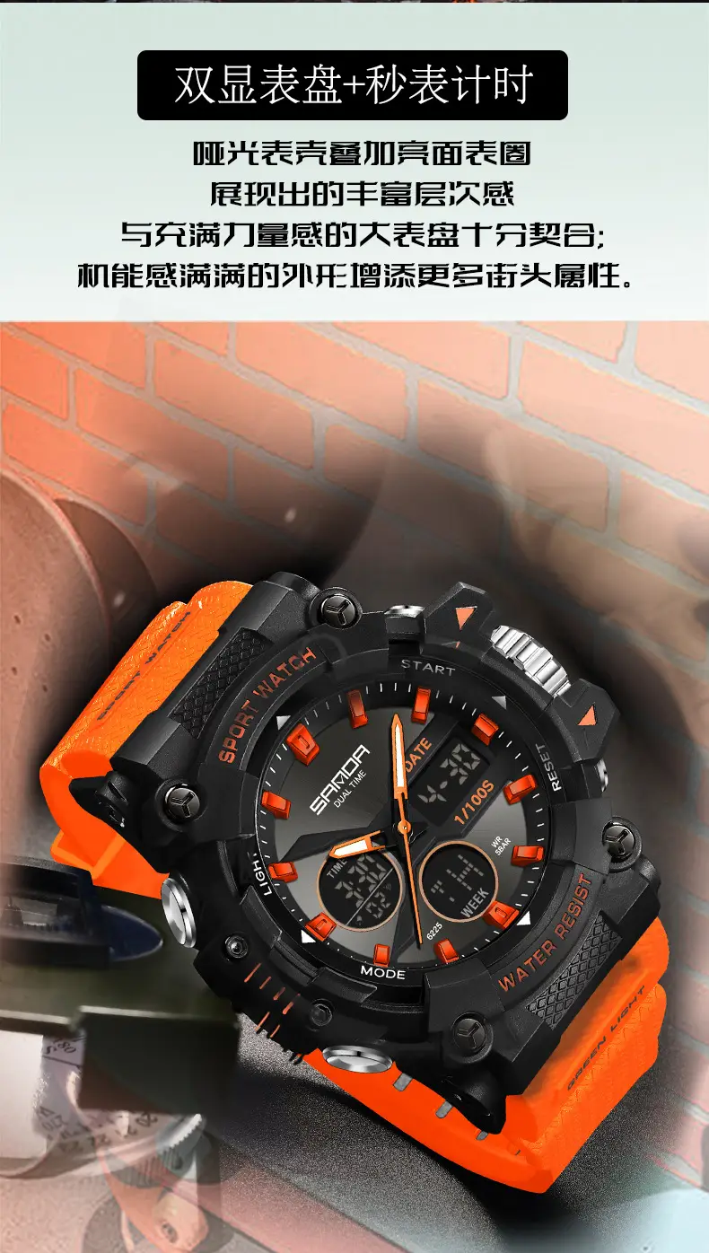 Sanda Sport Watch Orange Water Resistant Digital Display — feature 5