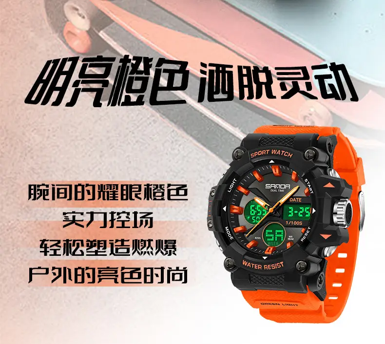 Sanda Sport Watch Orange Water Resistant Digital Display — feature 6