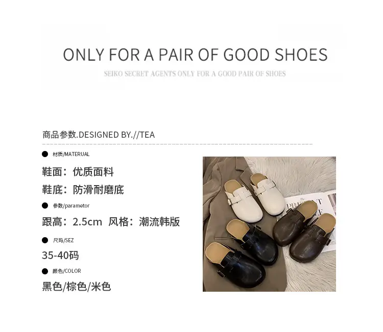 Thick-Soled Birkenstock Shoes for Women Wholesale New French-Style Retro Clogs Flat Lazy Casual Mules — feature 3