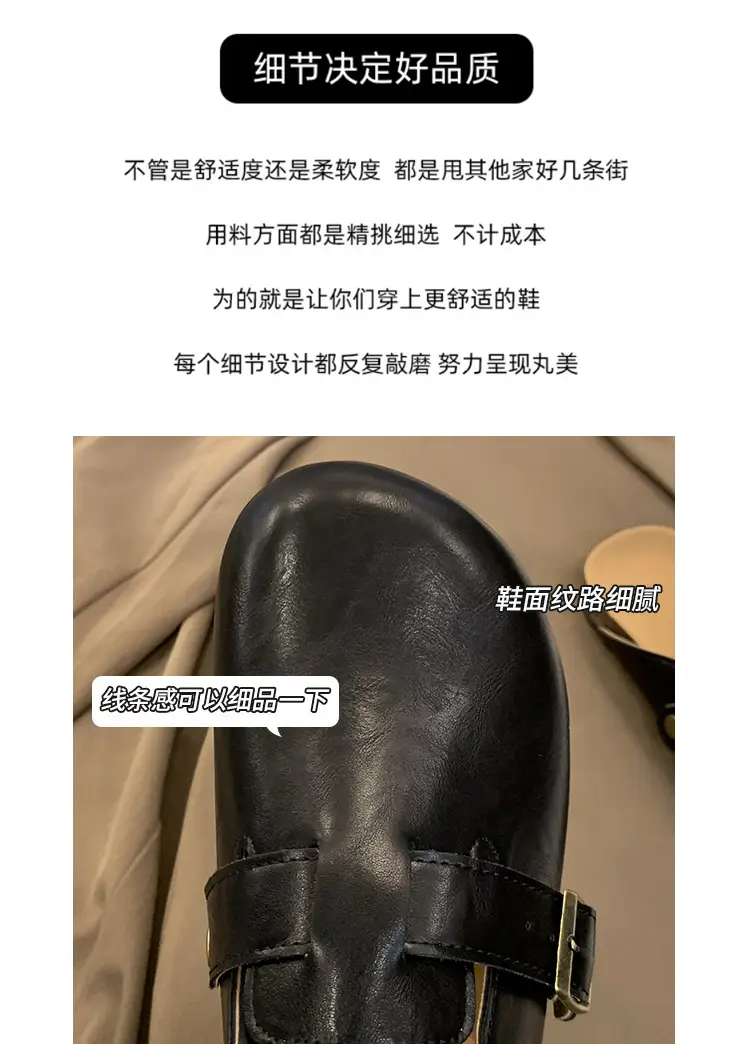 Thick-Soled Birkenstock Shoes for Women Wholesale New French-Style Retro Clogs Flat Lazy Casual Mules — feature 6