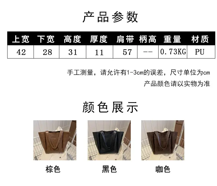 Retro Large Capacity Tote Bag for Women 2026 — feature 7