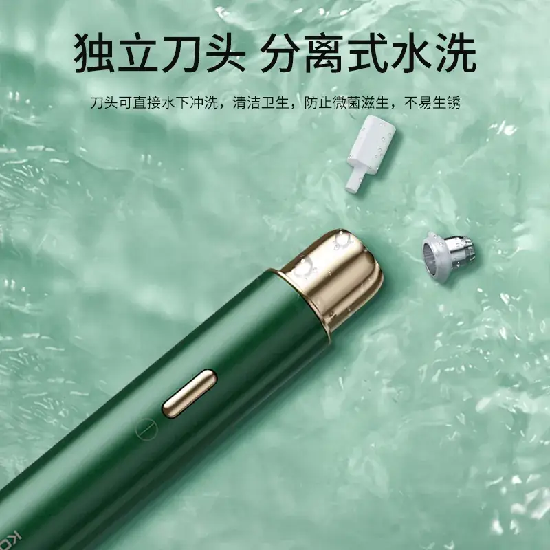 Electric Eyebrow Trimmer for Women, 360° Sharp, Portable, Affordable - Image 3